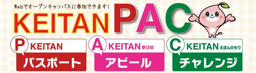 KEITAN PAC