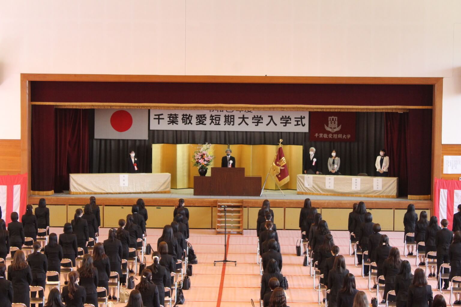 令和3年度入学式 千葉敬愛短期大学 愛を育む 教育と 保育の 敬愛短大